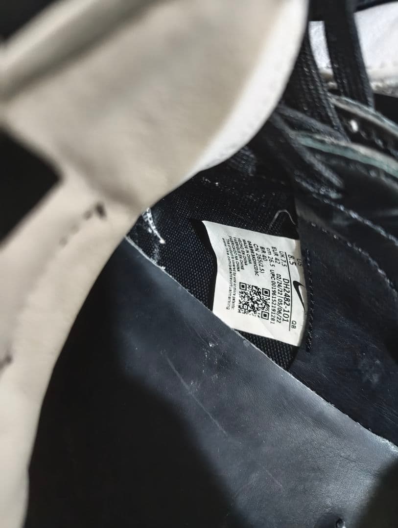 Nike　PEACEMINUSONE × Kwondo 1 26.5cm