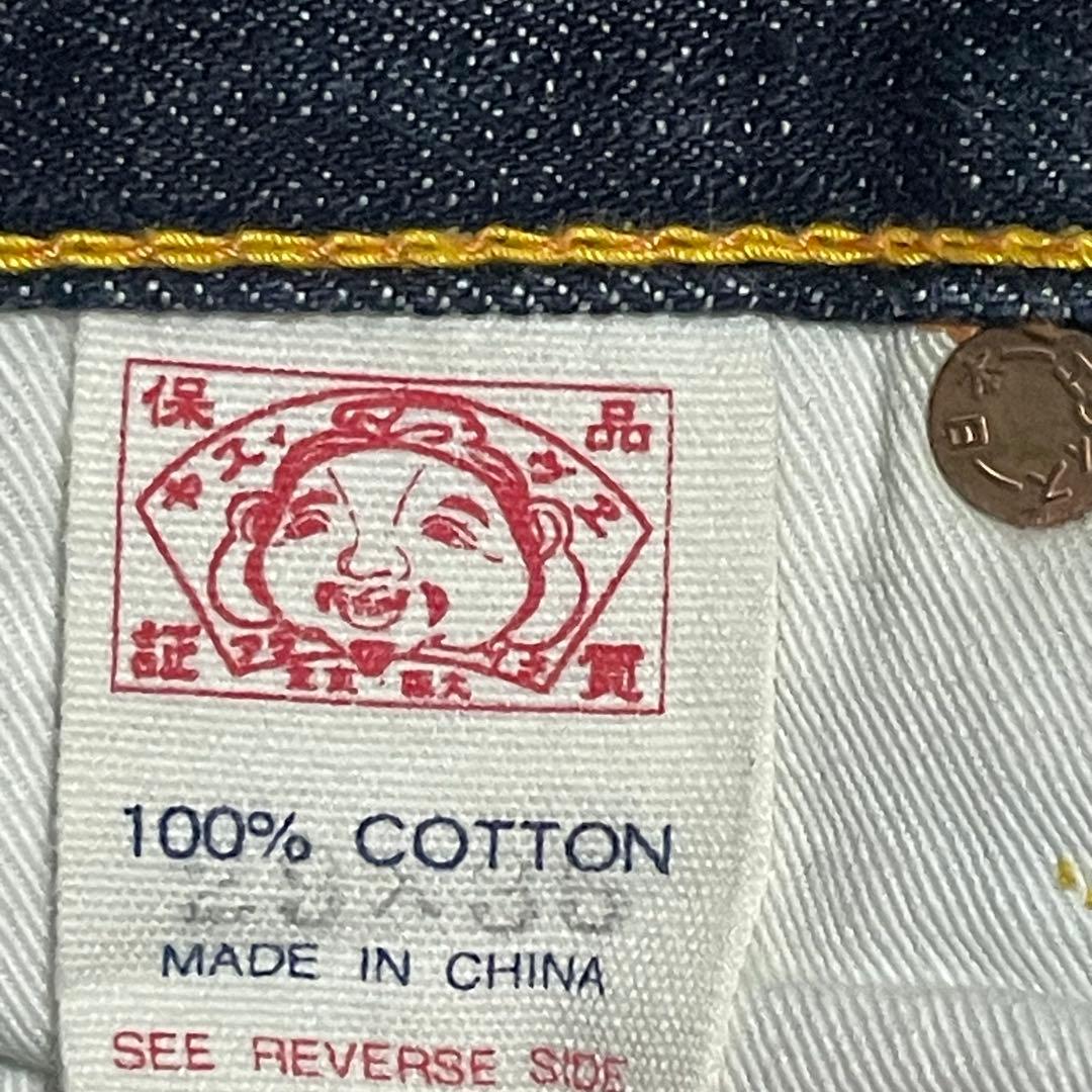 サイズ29 ピンクカモメ 朱耳 赤耳 裾上げなし 2001 エヴィス エビス