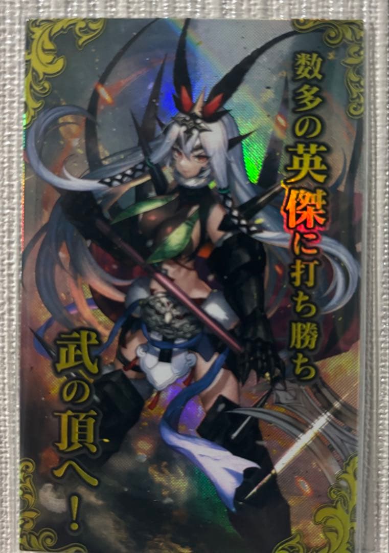 英傑大戦 刻銘 呂姫 - メルカリ