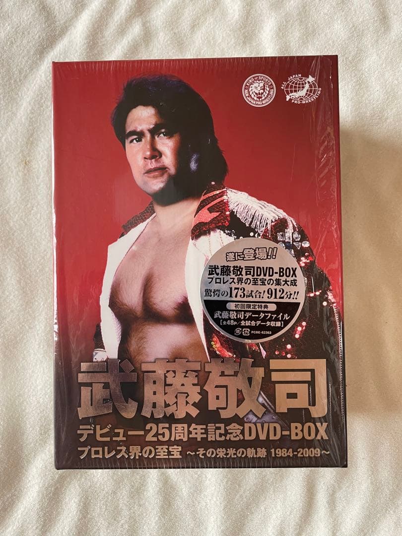 武藤敬司 デビュー25周年記念DVD-BOX Amazon.co.jp: 武藤敬司 デビュー25周年記念DVD-BOX プロレス界の至宝
