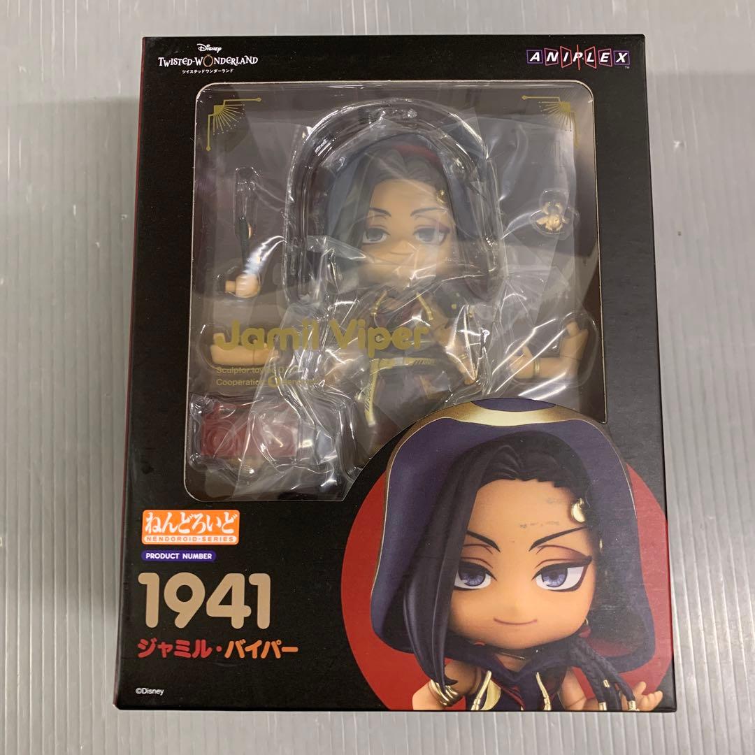 ねんどろいど ジャミル・バイパー 「ディズニー ツイステッド