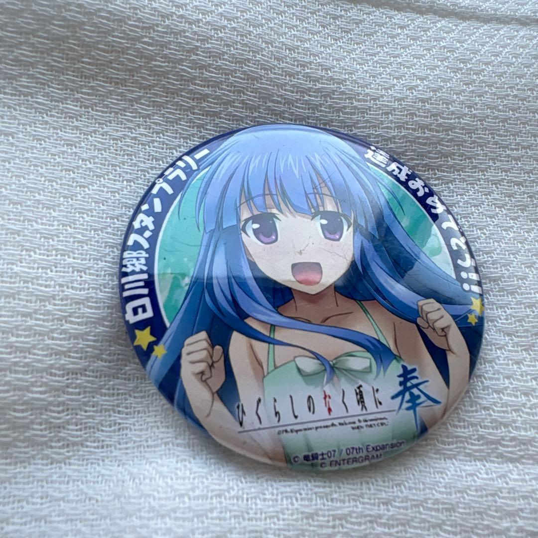 ひぐらしのなく頃に 古手梨花 缶バッジ - メルカリ