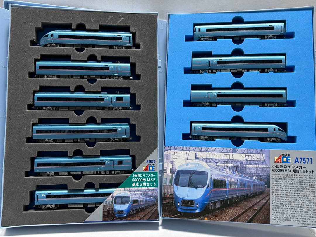 マイクロエース A-7570他 小田急 60000形 MSE 10両セット - メルカリ