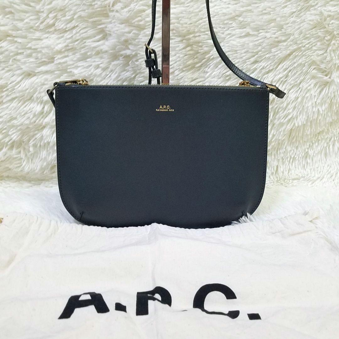 極美品】A.P.C ショルダーバッグ ダブルポケット レザー グレー 保存袋