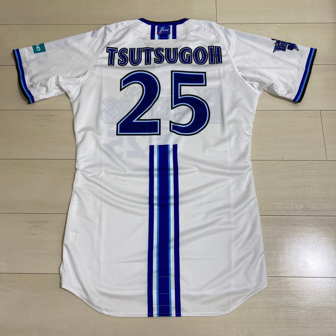 横浜DeNAベイスターズ】オーセンティック ユニフォーム ホーム 筒香嘉