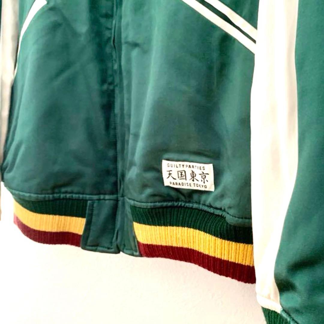 WACKO MARIA “FUCK”刺繍リバーシブルスカジャン【L】ワコマリア