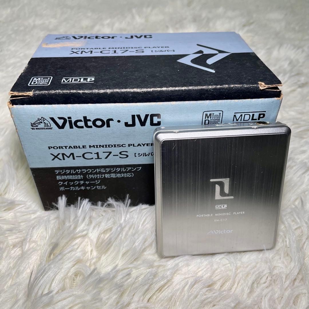 Victor/JVC ポータブルMDプレーヤー XM-C17-S シルバー ポータブルMDプレーヤー XM-C17 製品仕様 ｜ビクター