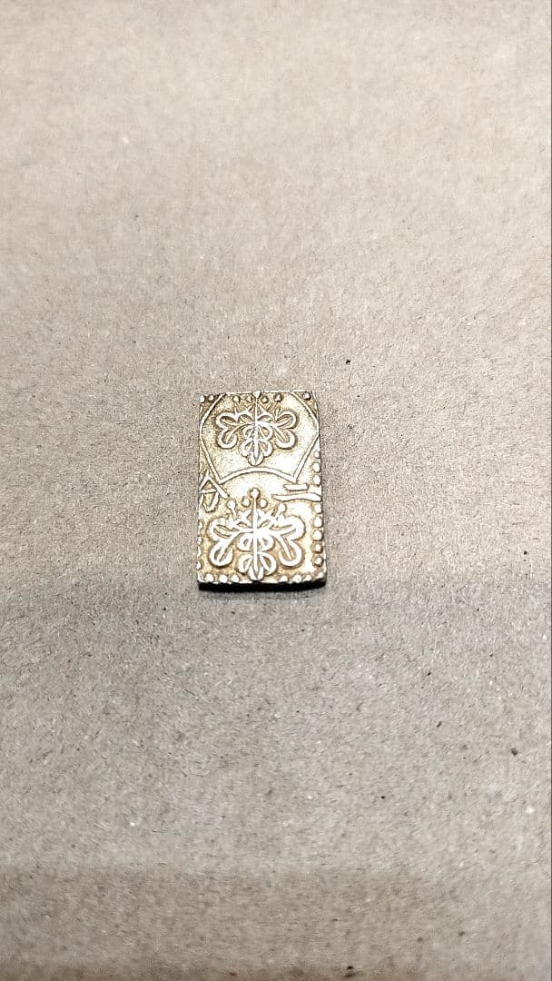 明治二分金 3.02グラム 古銭 江戸時代