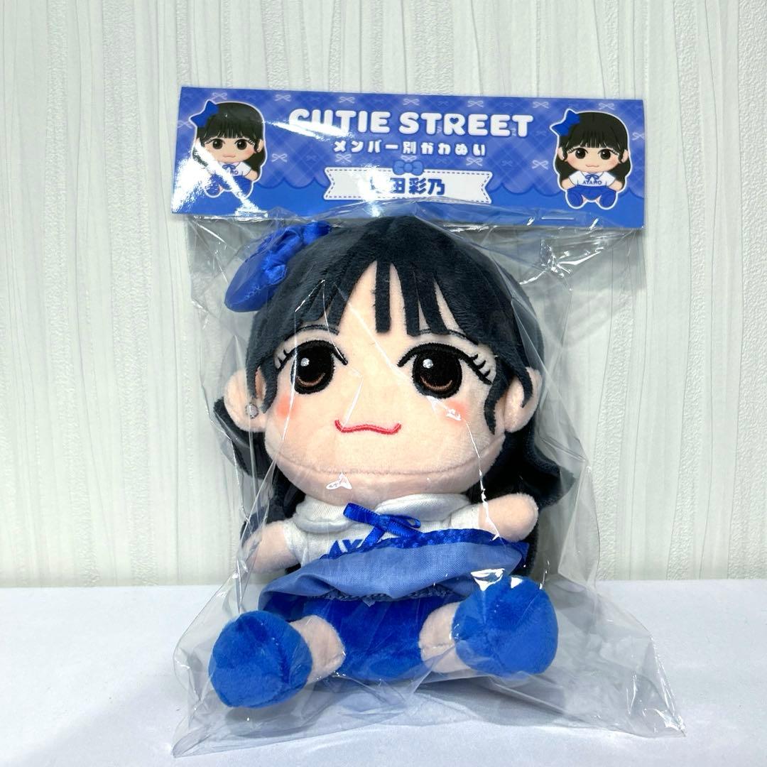 最安値 CUTIE STREET 増田彩乃 かわぬい ちびぬい - メルカリ