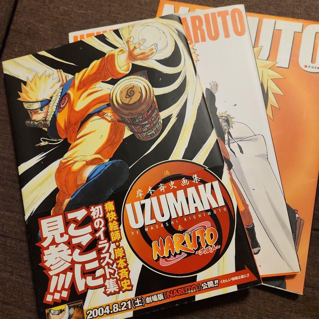 NARUTO─ナルト─イラスト集 3冊セット 初版 - メルカリ
