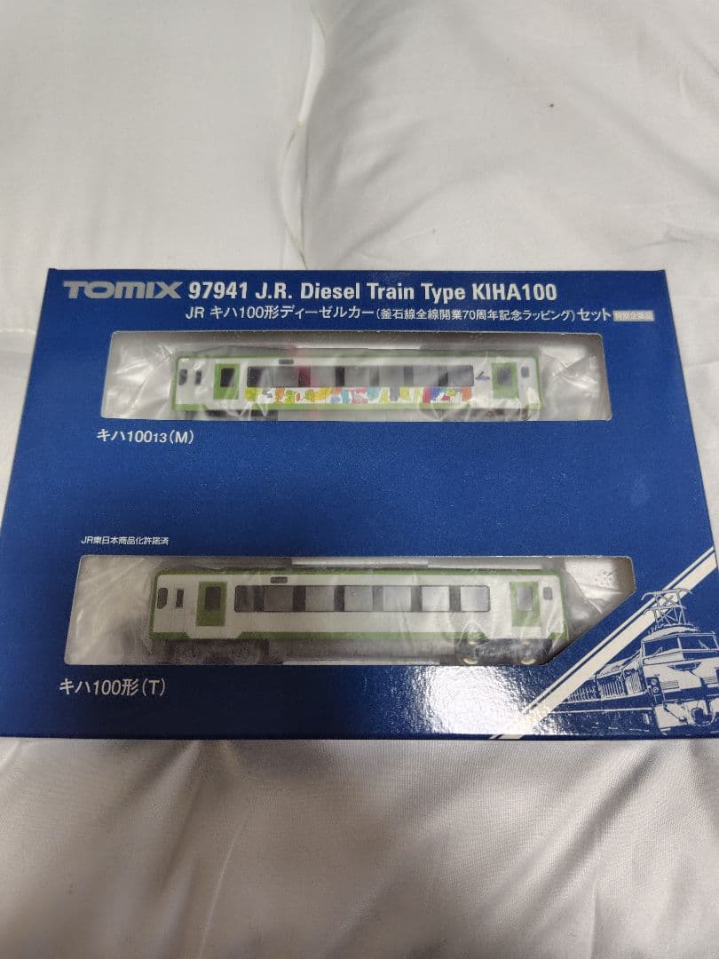 TOMIX JR キハ100形ディーゼルカー 2両セット JR キハ100形ディーゼルカー(2次車)セット ｜製品情報｜製品検索｜鉄道