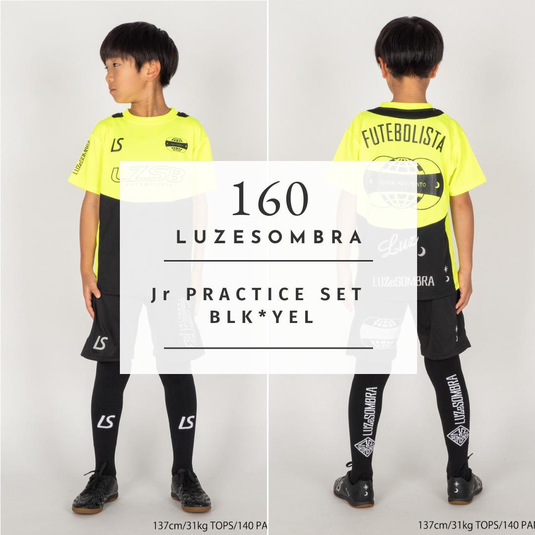 ルースイソンブラ 160サイズ - 楽天市場】ルースイソンブラ ジャージ