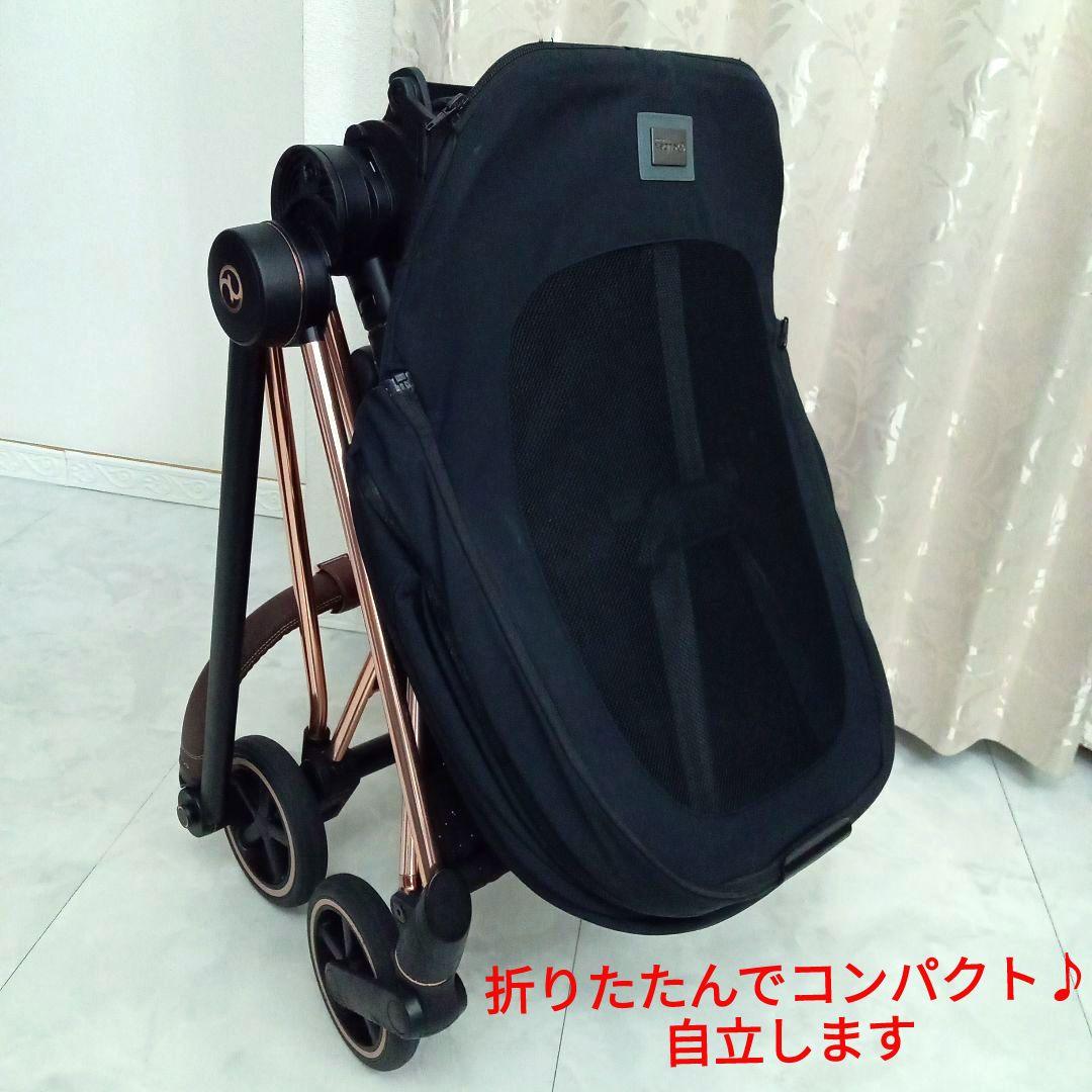 極美品♡最新モデル JP3【cybex】 MIOS(ミオス)／ローズゴールド