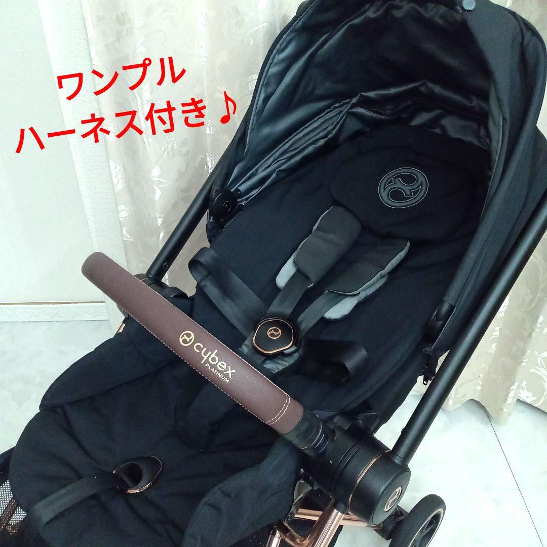 極美品♡最新モデル JP3【cybex】 MIOS(ミオス)／ローズゴールド
