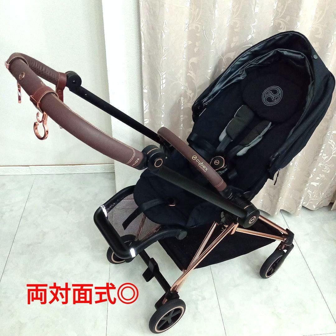 極美品♡最新モデル JP3【cybex】 MIOS(ミオス)／ローズゴールド