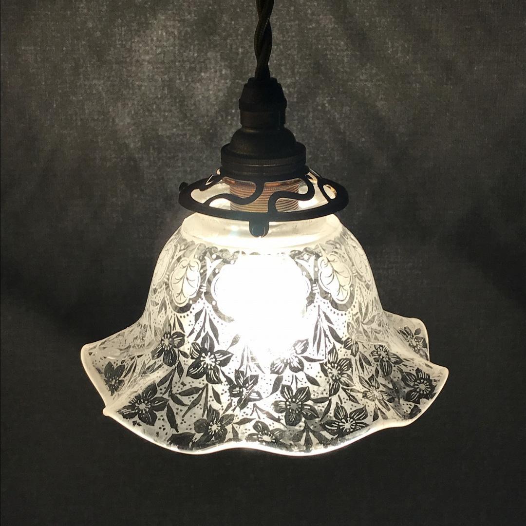 ③　英国アンティーク　エッチングガラス　ボタニカル　ランプシェード ヴィンテージ Vianne社エッチングガラスシェードのペンダントランプ