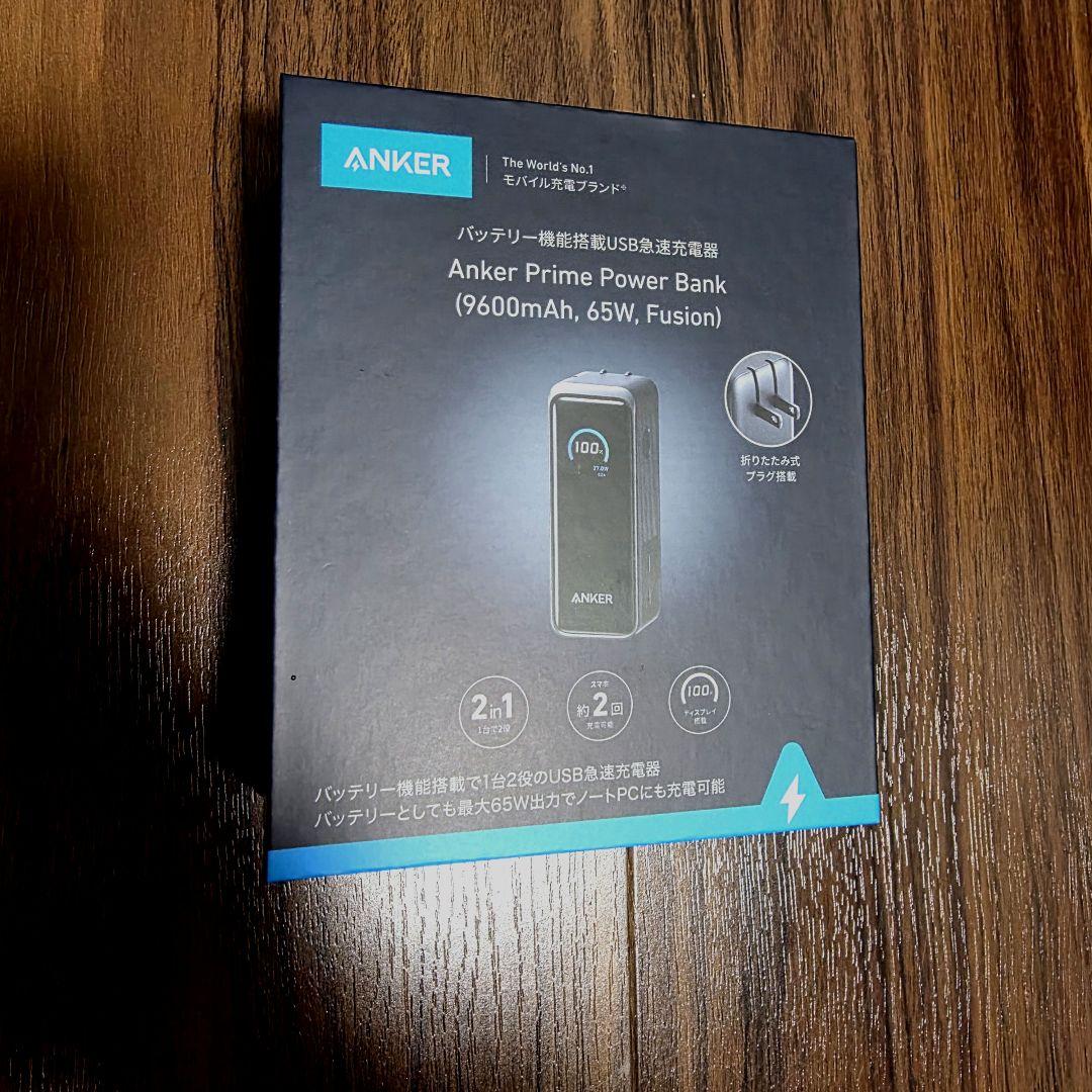Anker Prime Power Bank 9600mAh 65W 新品
