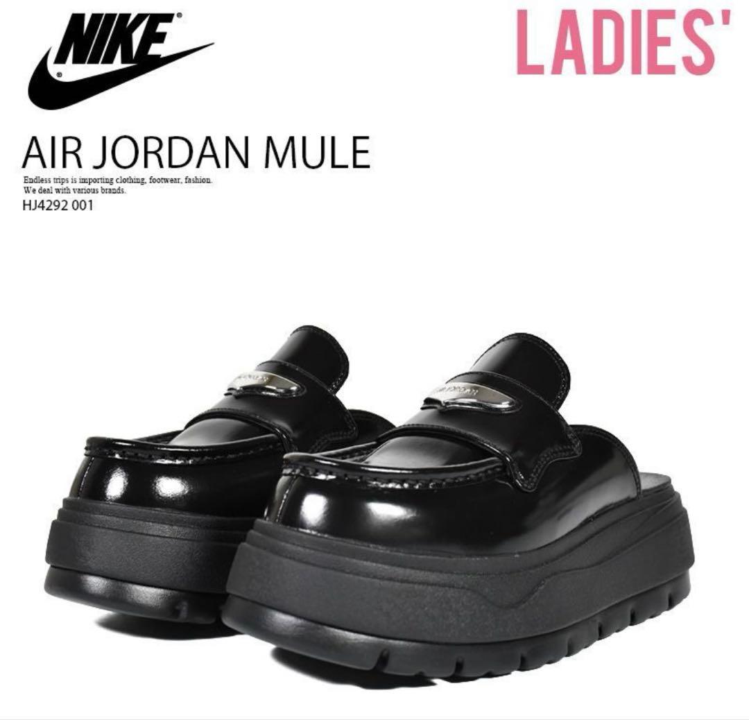 ウィメンズ エア ジョーダン ミュール 楽天市場】[クーポン＆P2倍！]NIKE ナイキ 厚底 ウィメンズ エア