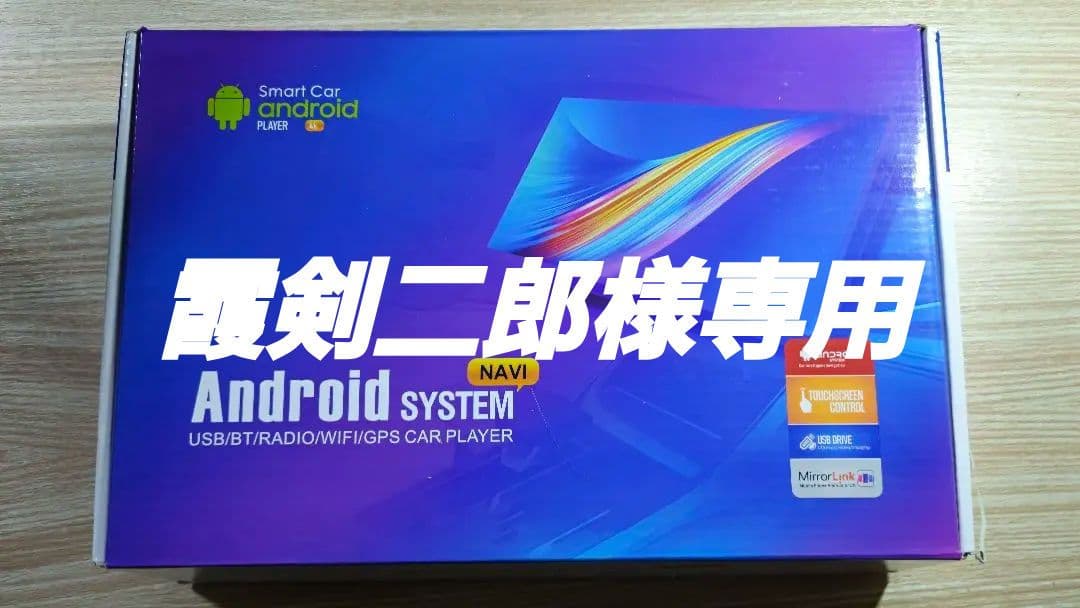 Androidナビ 10.1インチ CarPlay/Androidauto対応 PRA102 ディスプレイオーディオ 10.1インチ 2din apple carplay