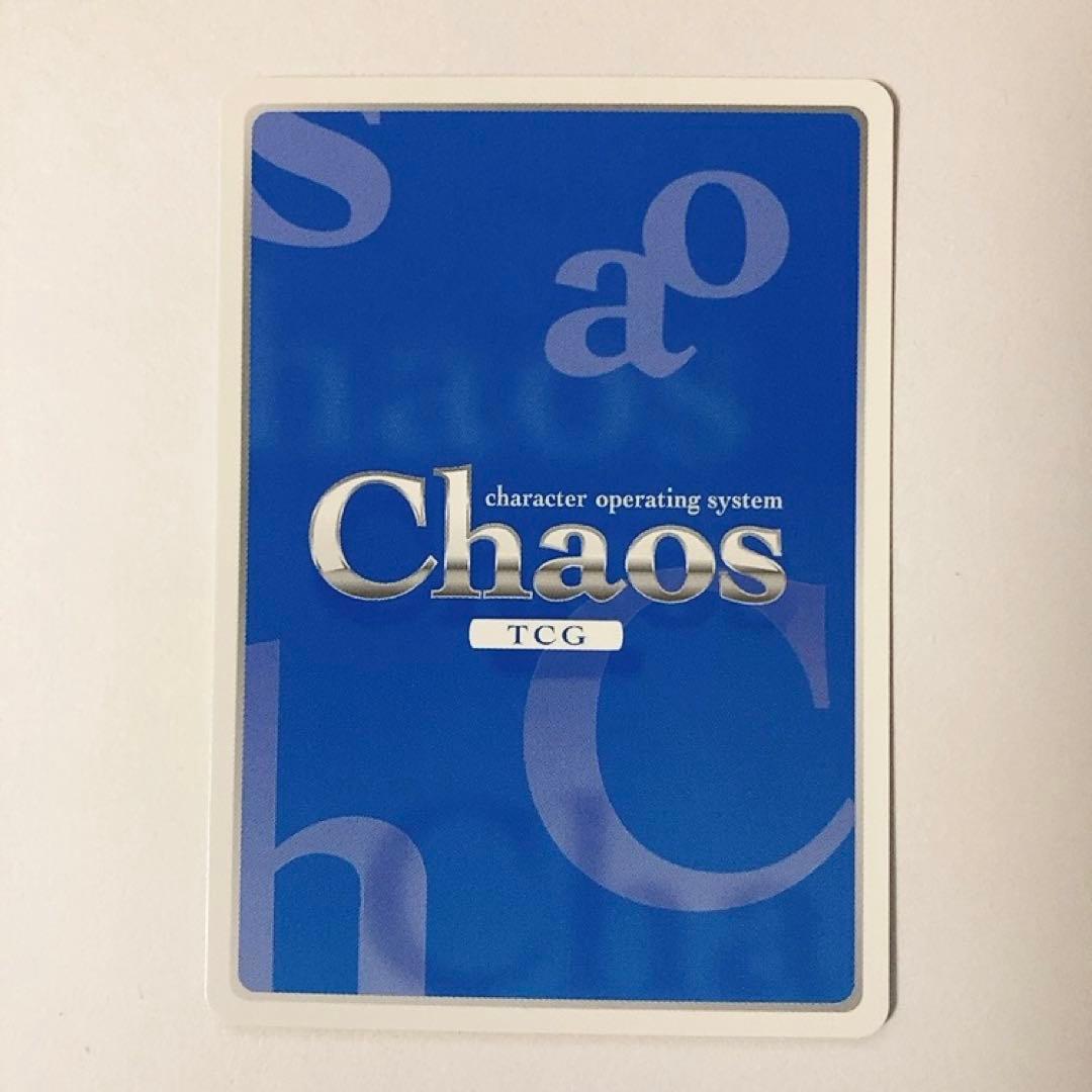 ChaosTCG カオス クールなギフティア シェリー SP サイン - メルカリ