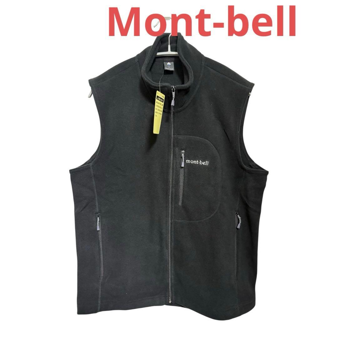 mont-bell 黒 ベスト Lサイズ - メルカリ