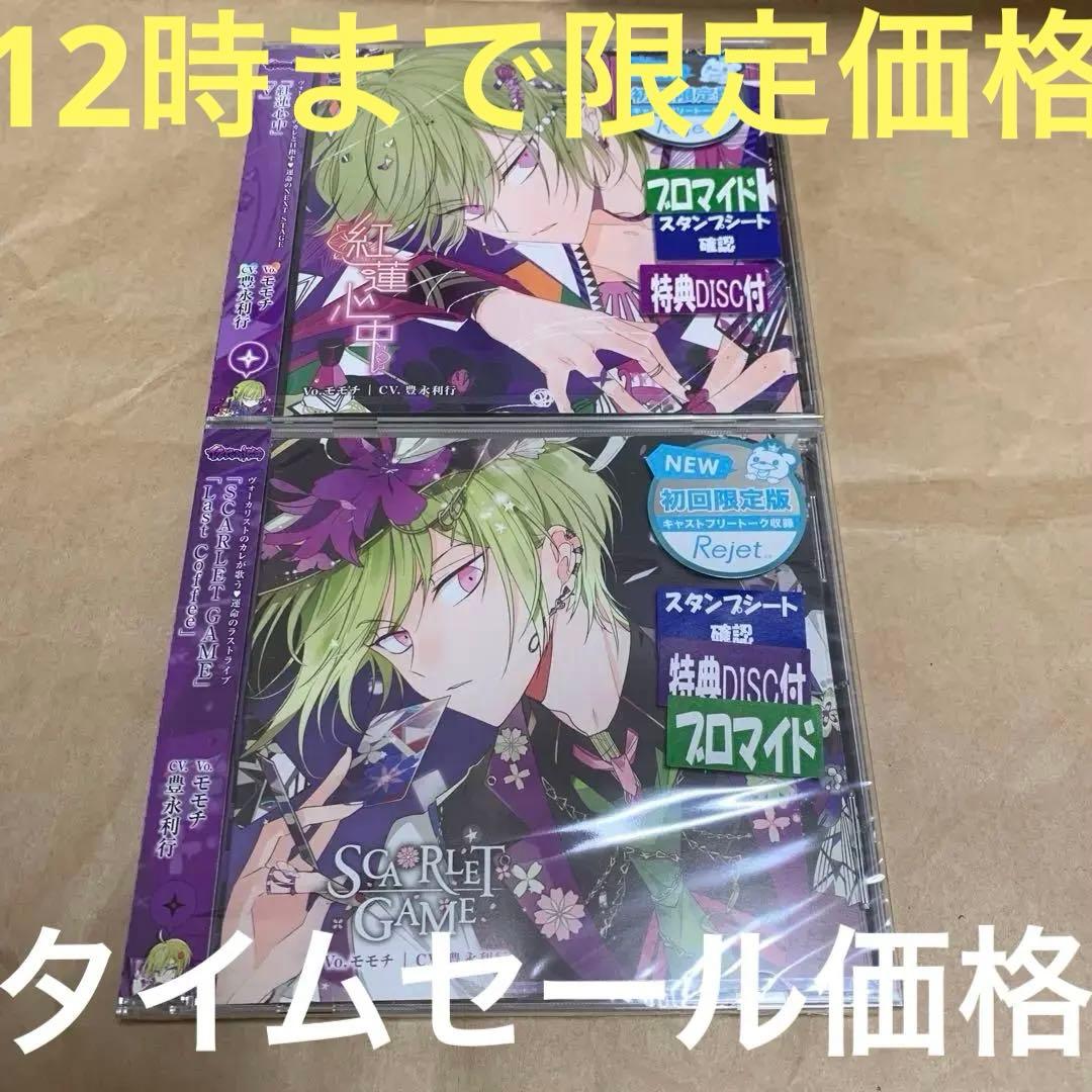 ディアヴォーカリスト モモチ CD - メルカリ