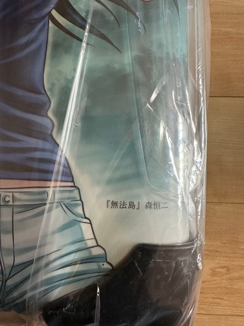 【こなべ】新品　無法島　森恒二　着せ替え　キャラートCR-A01H