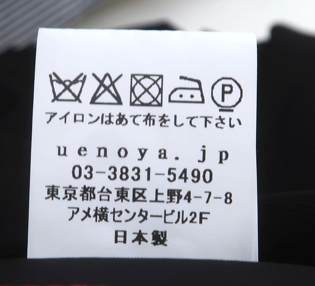 3407 美品 uenoya 上野屋 テーラードフレアコート - メルカリ