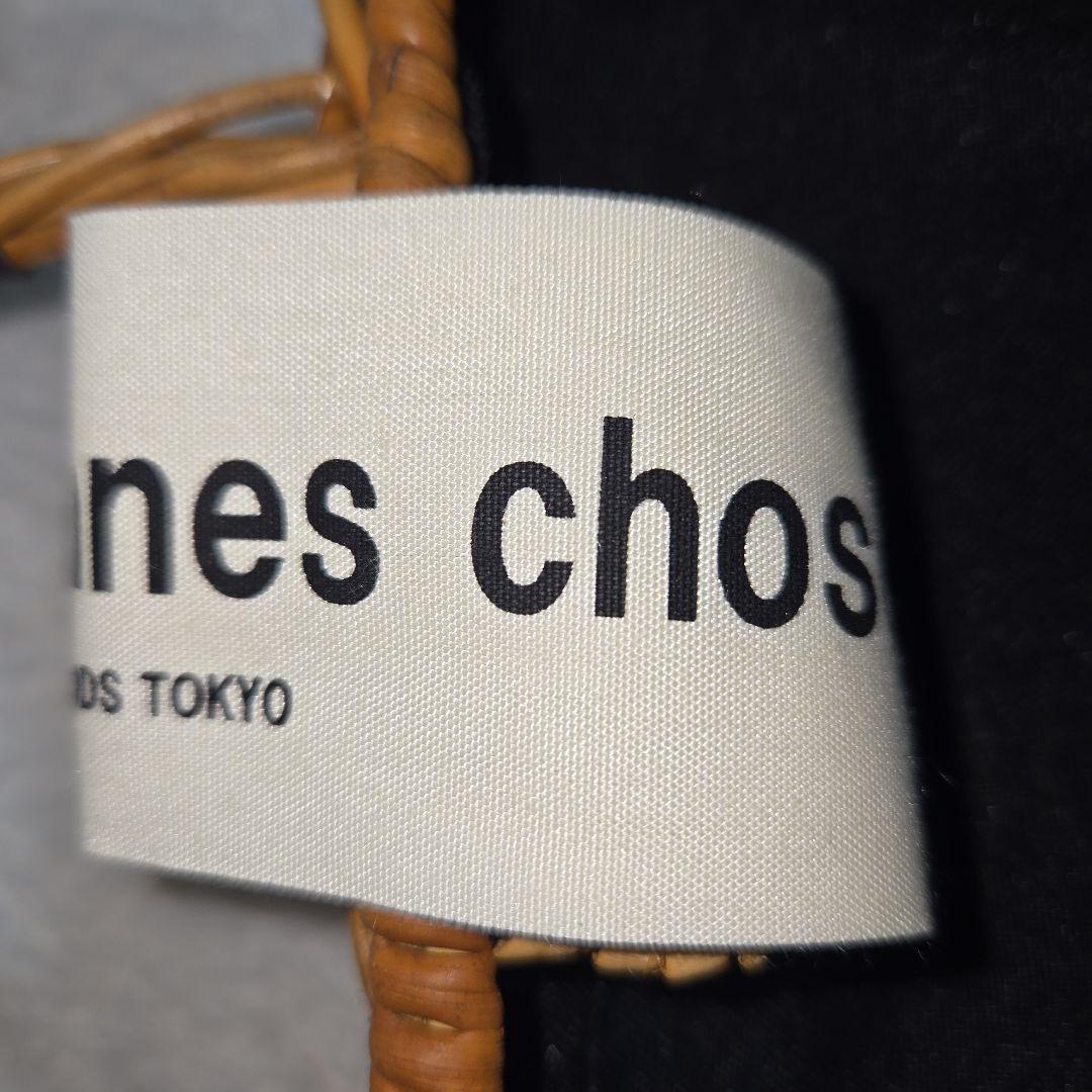 plein de bonnes choses かごバッグ 天然草木 アラログ - メルカリ