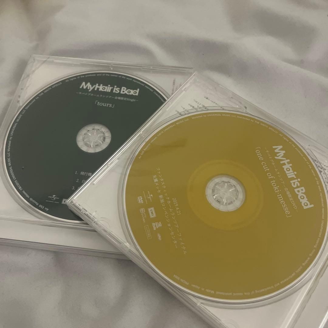 マイヘア my hair is bad 会場限定CD DVD2枚セット - メルカリ