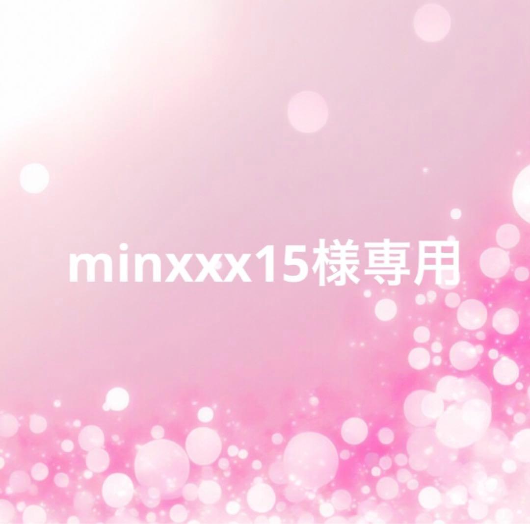 パンツ minxxx15 介護 看護 医療 制服 Mizuno ミズノ MZ-0402 スクラブパンツ