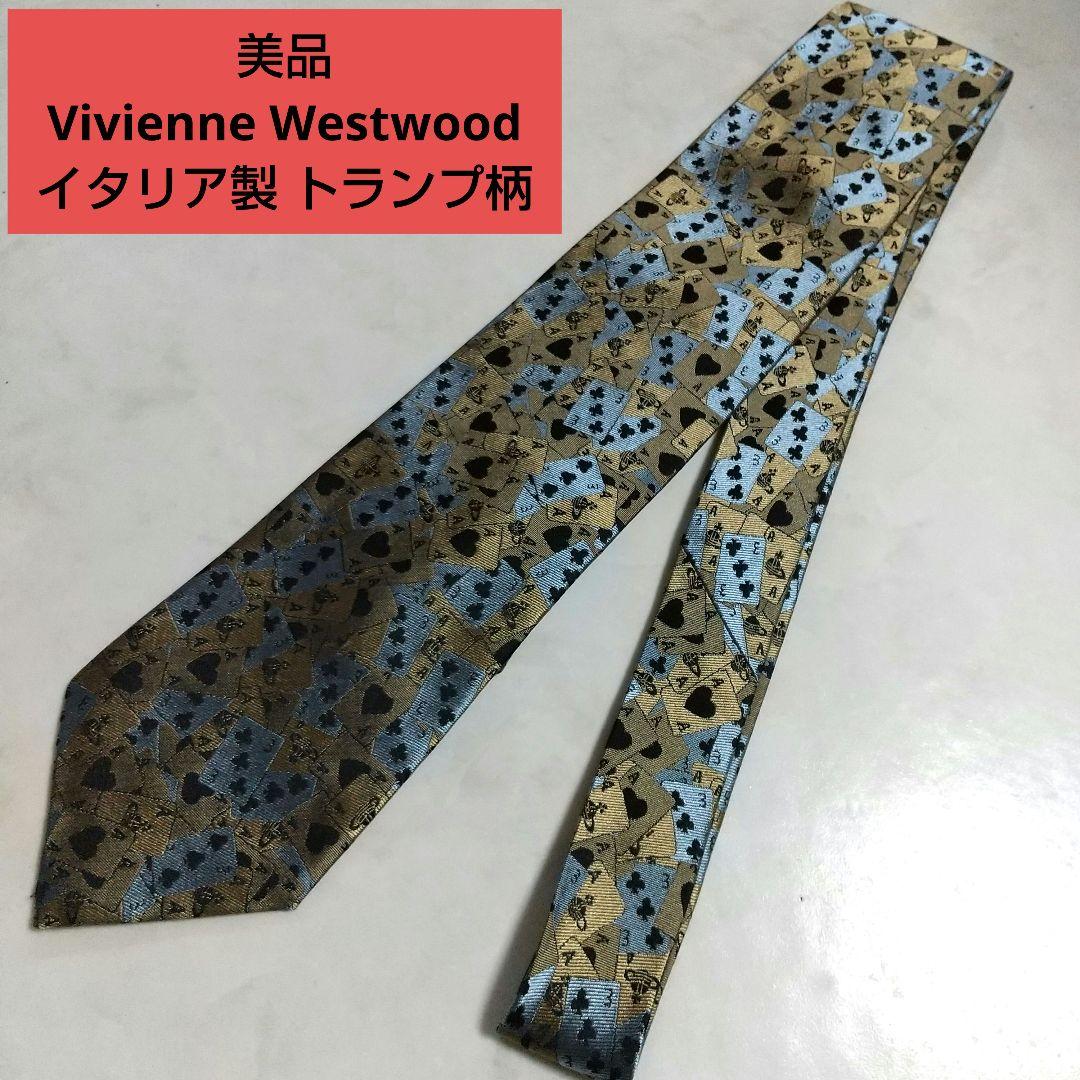 美品 Vivienne Westwoodイタリア製ヴィヴィアントランプ ネクタイ Vivienne Westwood ヴィヴィアンウエストウッド ネクタイ アンスラ
