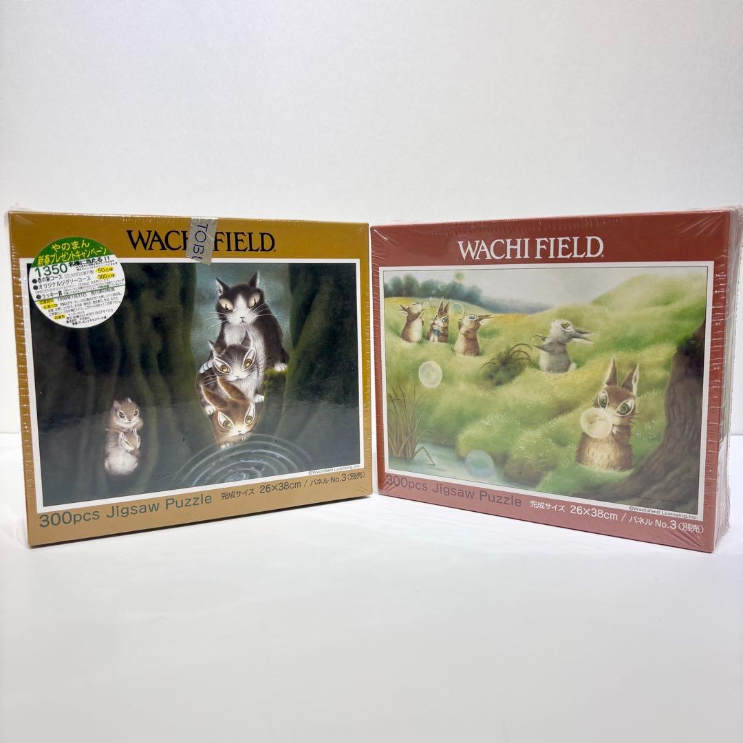 廃盤！新品・未開封！わちふぃーるど パズル 2種 - メルカリ