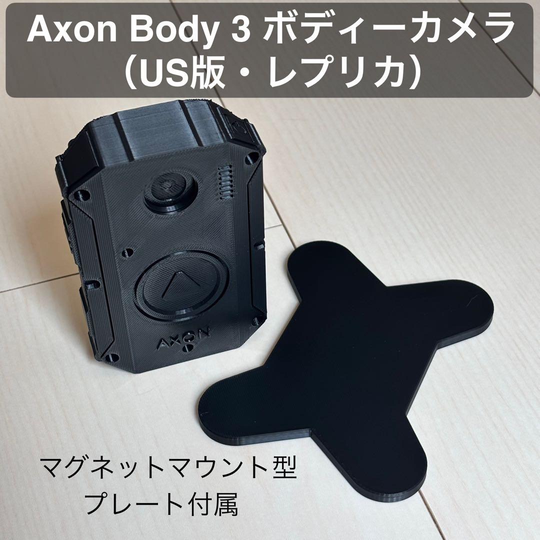 Axon Body 3 ボディーカメラ（US版・レプリカ） - メルカリ