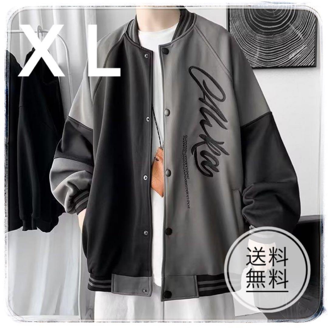 新品未使用】モノトーンスタジャンXL グレーブラックツートンカラー