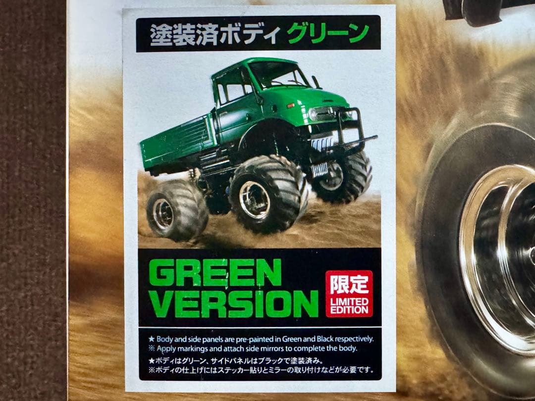 山*崇様 未組立品 タミヤ CW-01 シャーシ ウニモグ 406 塗装済グリー