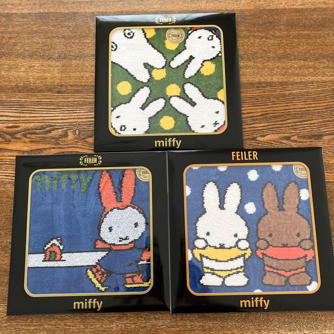 フェイラー　ミッフィーコラボハンカチ3種セット 完売 新品 WEB限定 フェイラー ミッフィー miffy ハンカチ 3枚セット