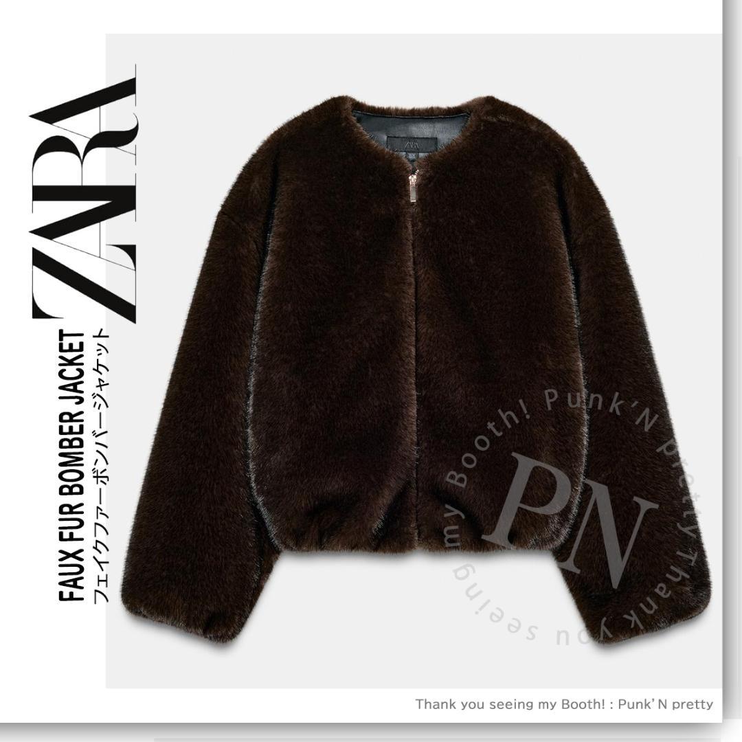 ZARA フェイクファーボンバージャケット M ダークブラウン - メルカリ