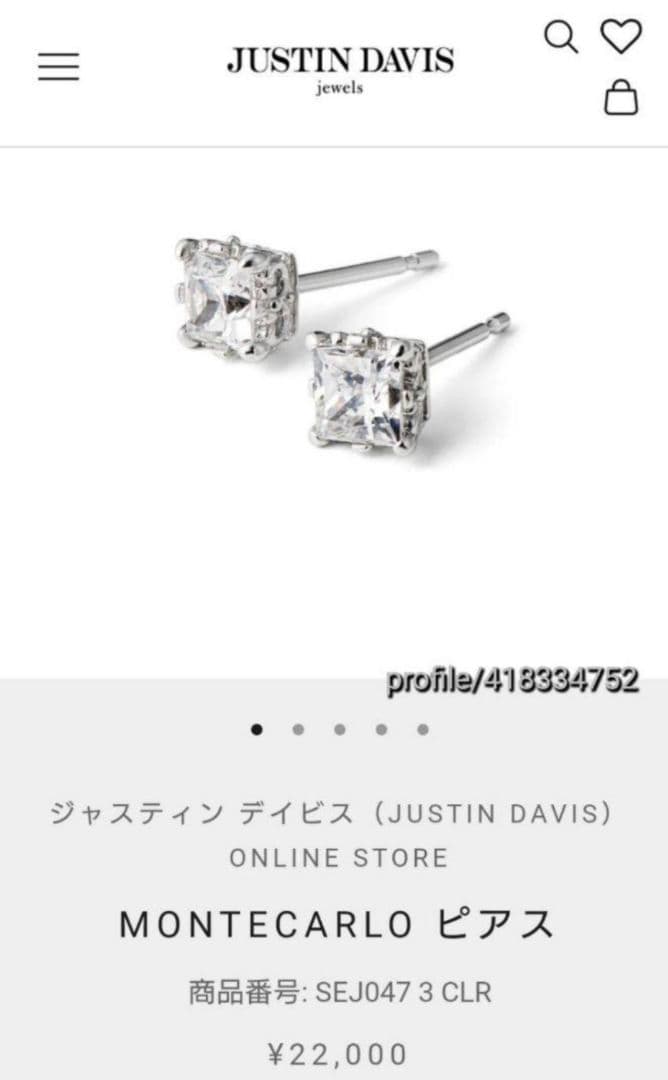 JustinDavis☆ジャスティンデイビス♡MONTECARLOピアス♡未使用 - メルカリ