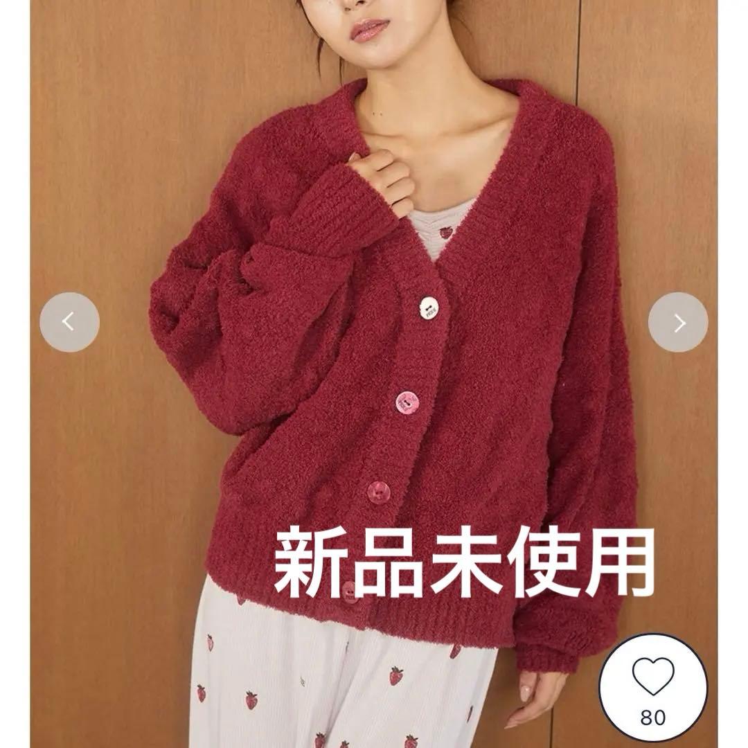 【SALE中！】ジェラートピケ 柄編みカーディガン