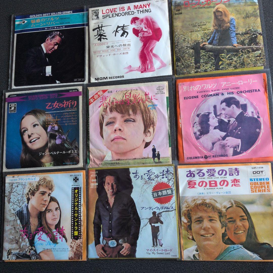 カーメン·キャバレロほか全9枚 洋楽レコード まとめ売り - メルカリ