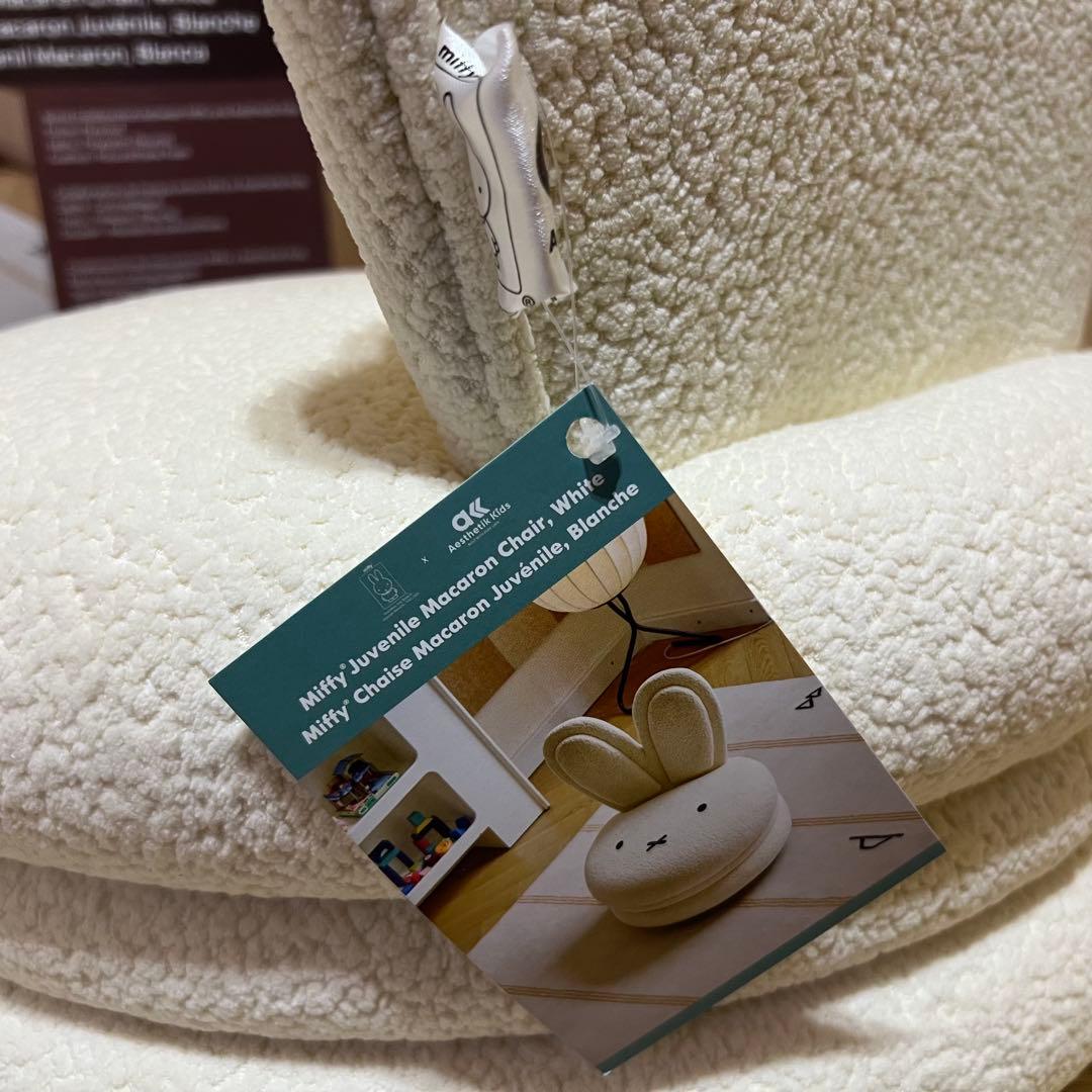 ミッフィー マカロンチェア コストコ 新品未使用未開封品 - メルカリ