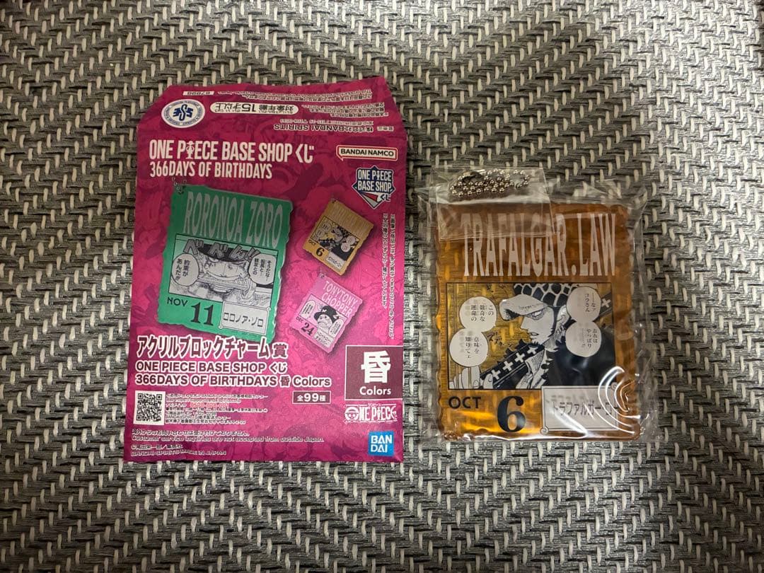 ONE PIECE BASE SHOP くじ アクリルブロックチャーム ロー - メルカリ