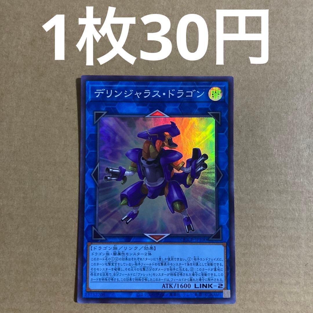 ぴーちゃん☆プロフィール必読様 リクエスト 8点 まとめ商品 - メルカリ