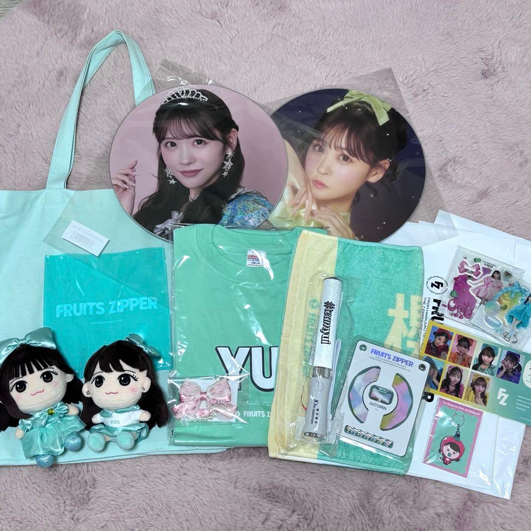 FRUITSZIPPER 櫻井優衣 グッズセット まとめ売り - メルカリ
