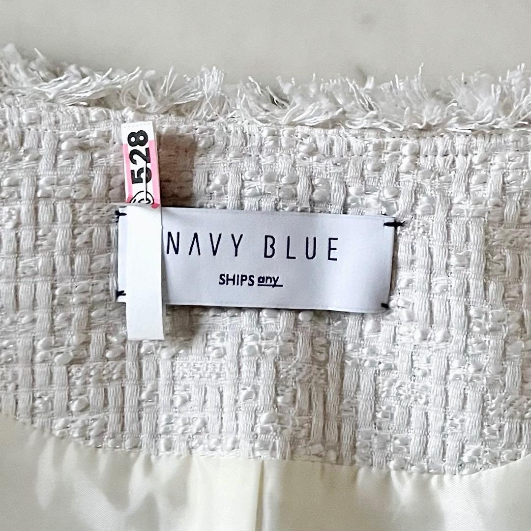 美品♪シップスエニィ スラブツイードショートジャケット F オフホワイト白 長袖