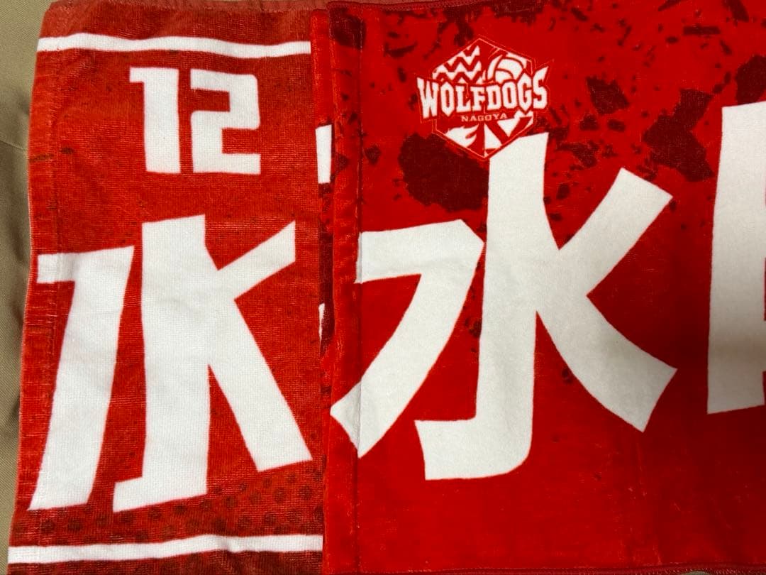 水町泰杜選手 ウルフドッグス名古屋 タオル - メルカリ