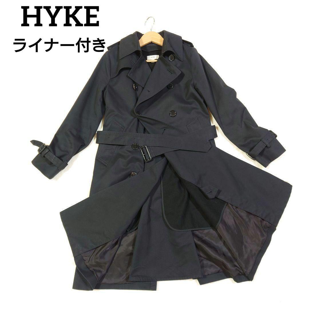 HYKE 【美品】 ライナー付き トレンチコート ハイク ブラック 腰ベルト