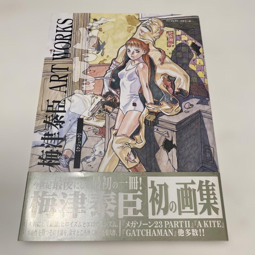 梅津泰臣ARTWORKSクジューク - メルカリ