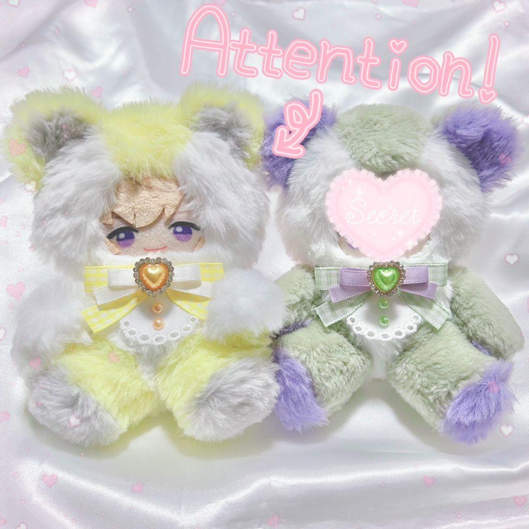 ぬい服 着ぐるみ おすわりくまちゃん にじさんじ にじぱぺっと 風楽奏